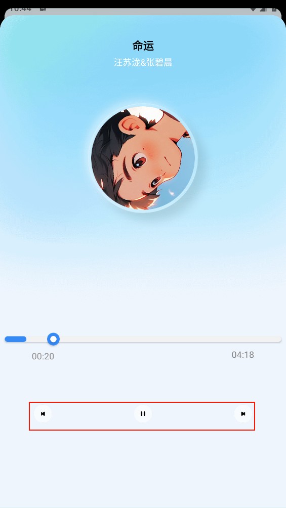 藍(lán)莓音樂極速版