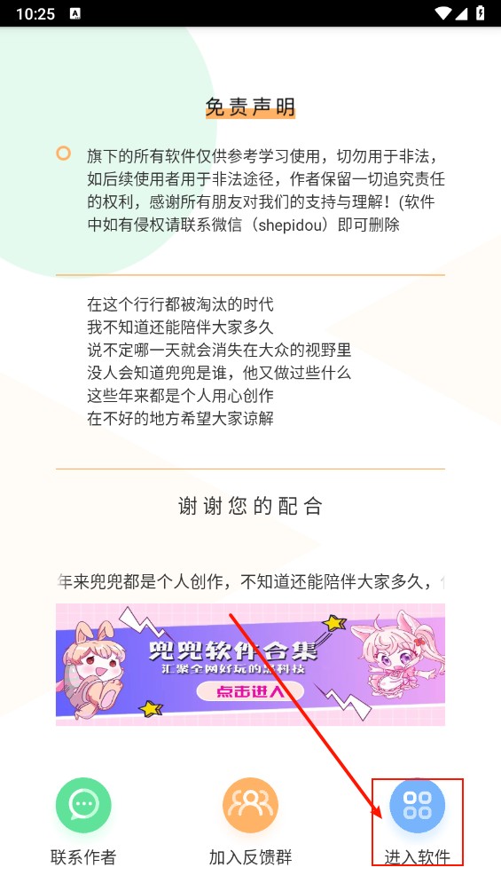 藍(lán)莓音樂極速版