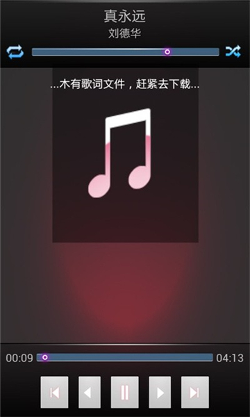 檸檬音樂app標(biāo)準(zhǔn)版