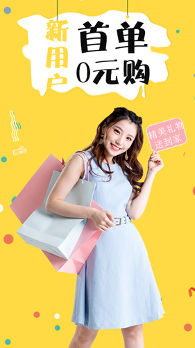 折折買手最新版本