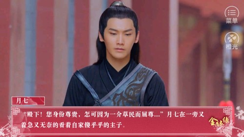 金愚良緣(內(nèi)附攻略)