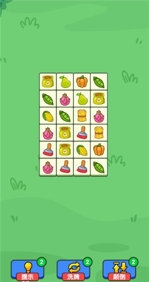 天才連一連免費(fèi)版