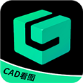 CAD手機(jī)看圖王專(zhuān)業(yè)版