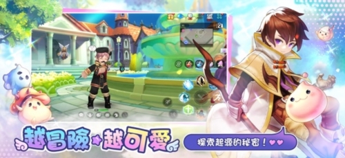 RO仙境傳說:一定要可愛最新版