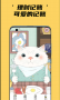 喵喵記賬app安卓版