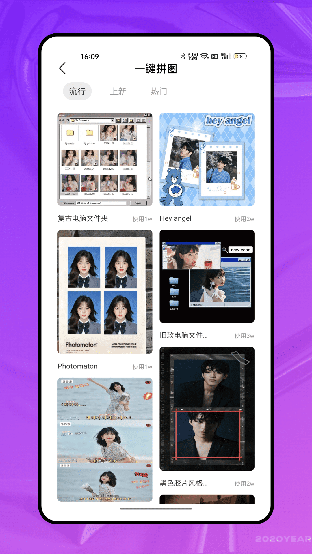 720全景元道相機app安卓版