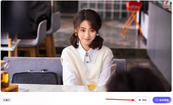 芒果壁紙電腦版