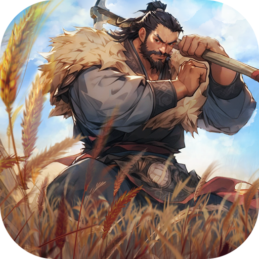 三國(guó)戰(zhàn)爭(zhēng)九游版