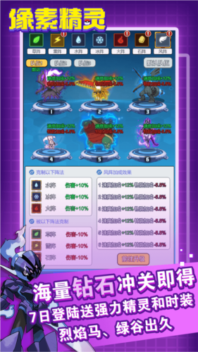 恐龍寶貝大冒險(xiǎn)官服