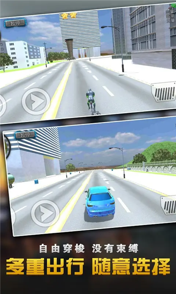 城市繩索英雄大作戰(zhàn)免費(fèi)版