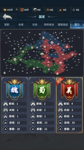 騎兵沖突國際版