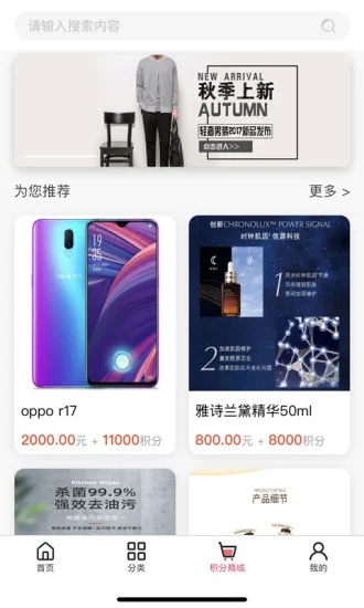 競?cè)?yōu)選安卓版