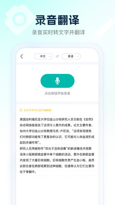 滿分試卷助手正式版