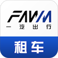 一汽租車安卓版