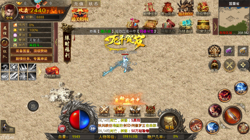 天羽傳奇單機(jī)版無(wú)限充值版新手攻略2