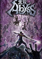 無(wú)雙深淵九項(xiàng)修改器電腦版