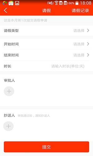 學(xué)校邦正式版