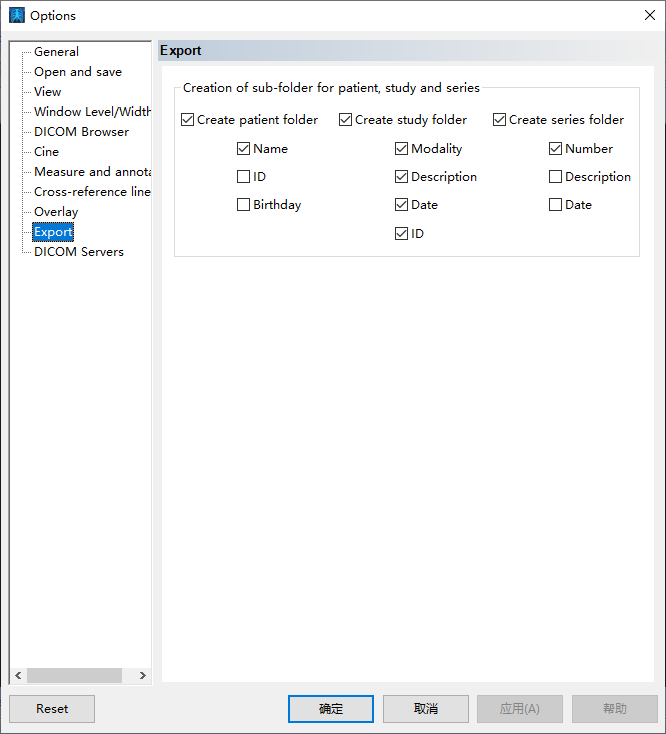 MicroDicom DICOM Viewer(醫(yī)學影像查看)