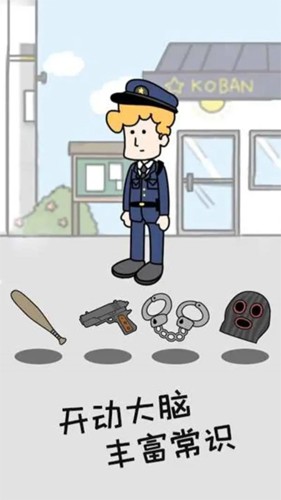 越選越開(kāi)心安卓版