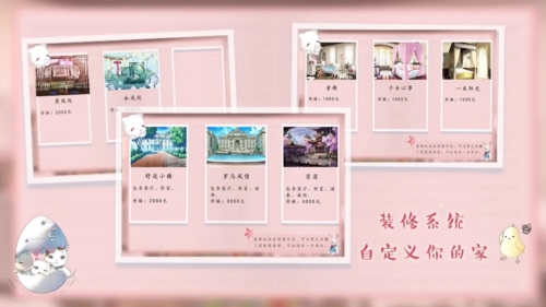 不拼怎么演學(xué)霸免費版