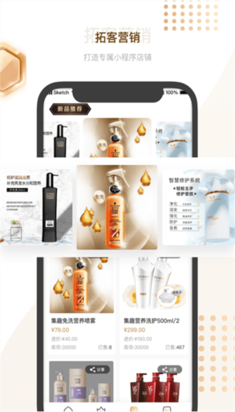 劍瑯管家官方版