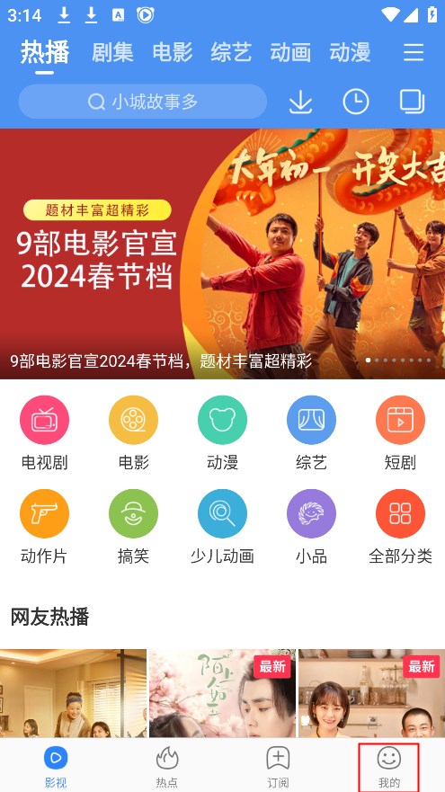 百搜視頻(視頻搜索)