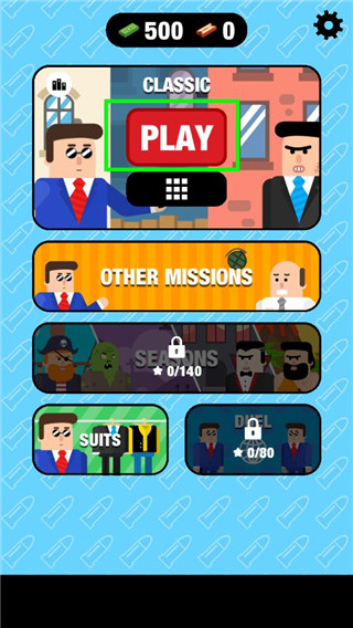 子彈先生間諜謎團(Mr Bullet)