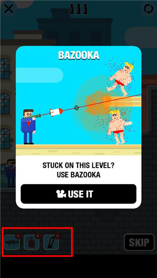 子彈先生間諜謎團(Mr Bullet)