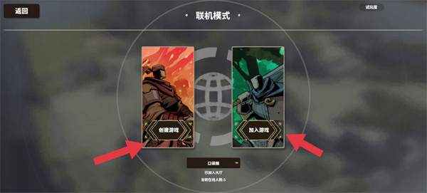 攻城模擬器聯(lián)機(jī)版