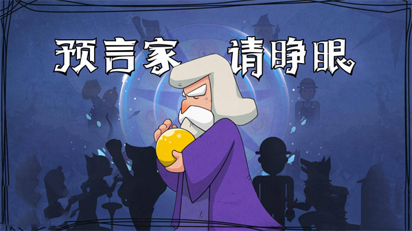 點點狼人安卓版