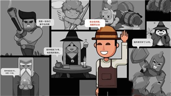 點點狼人安卓版