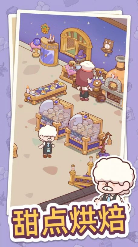 幸福甜點咖啡店手游官方版下載