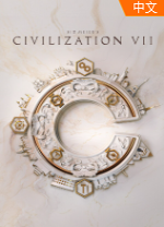 文明7九項(xiàng)修改器PC