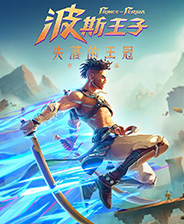 波斯王子Rogue八項修改器電腦版