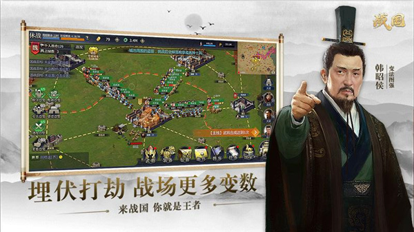 戰(zhàn)國(guó)手游折扣平臺(tái) 第5張圖片