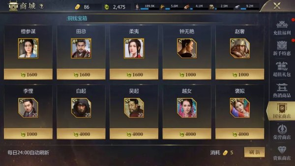 戰(zhàn)國(guó)手游折扣平臺(tái)資源介紹