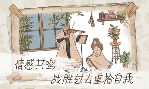 往事(內(nèi)附攻略)