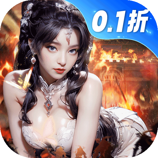 城池攻堅(jiān)戰(zhàn)最新版