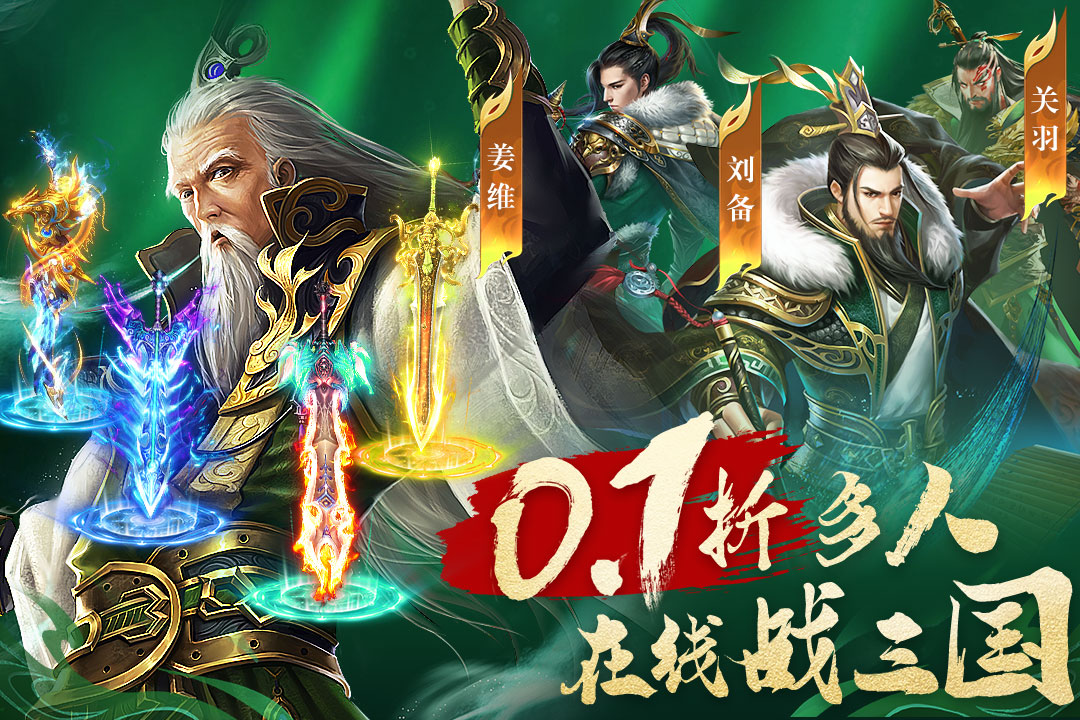 城池攻堅(jiān)戰(zhàn)最新版