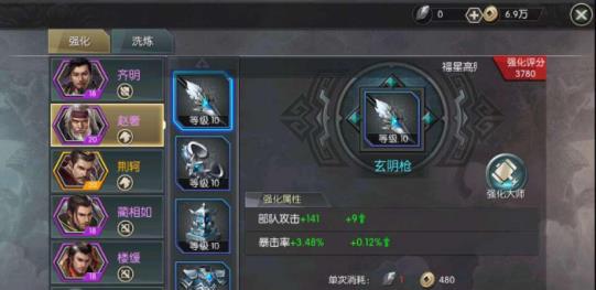 城池攻堅(jiān)戰(zhàn)手游官方版裝備攻略截圖2