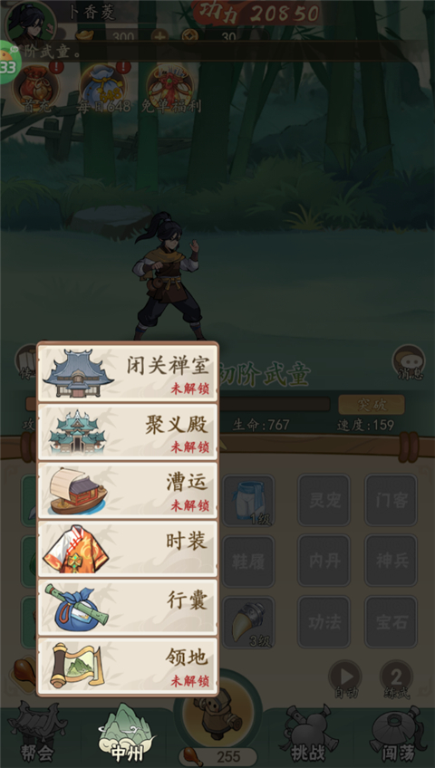 掛出個(gè)大俠0.1折扣版