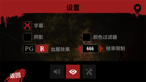 新手玩法教程截圖3