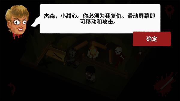 新手玩法教程截圖7