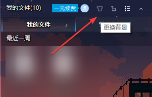簡(jiǎn)桌面(整理美化)