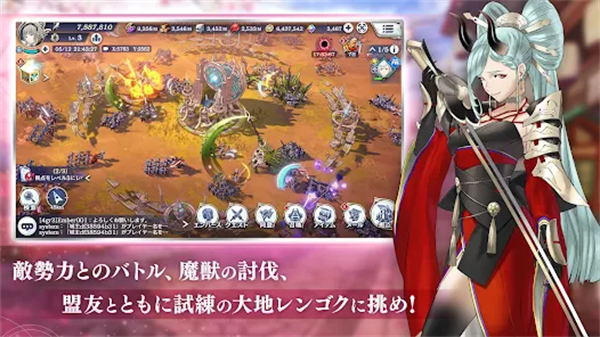 余燼物語(yǔ)(Emberstoria)