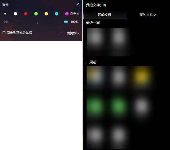 簡(jiǎn)桌面(整理美化)