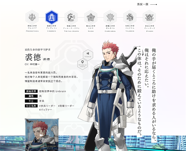 余燼物語(yǔ)(Emberstoria)