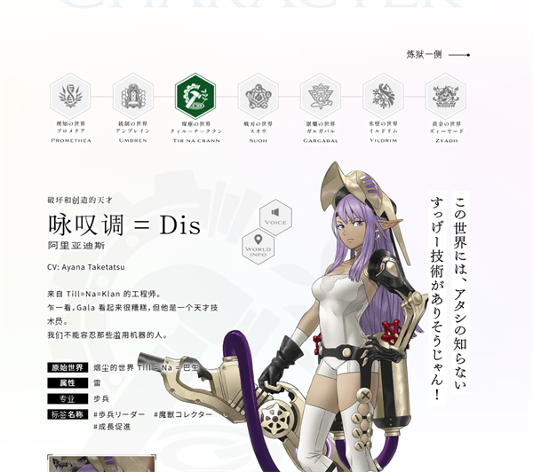 余燼物語(yǔ)(Emberstoria)