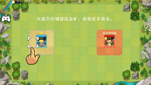 快象的國(guó)王聯(lián)機(jī)版