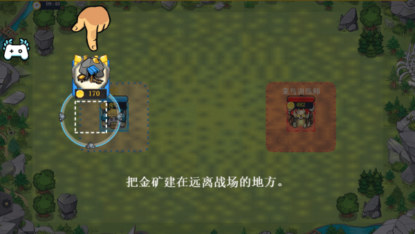 快象的國(guó)王聯(lián)機(jī)版